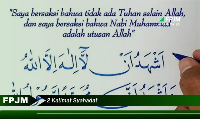 2 kalimat syahadat