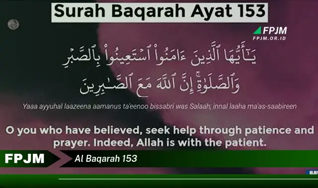 al baqarah 153