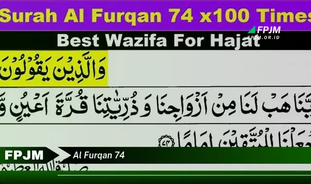 al furqan 74