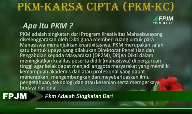 pkm adalah singkatan dari