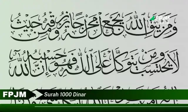 surah 1000 dinar