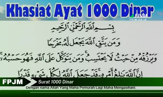 surat 1000 dinar